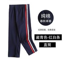 Children School Uniform Pants Autumn Winter Boy Girl Hide Green Red White Bar Red Strips Red School Pants In Front Gush Elementary School Childrens Red School Pants