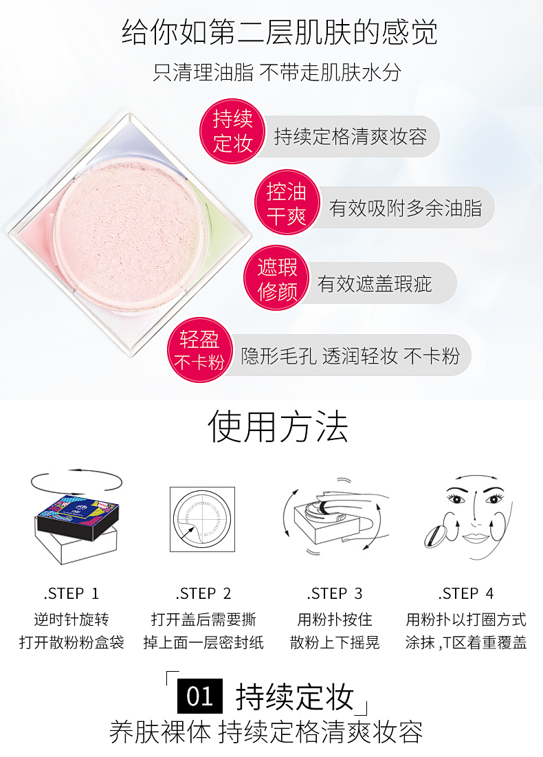 Loose Powder set phấn hồng phấn lưới bốn ô vuông kiểm soát dầu kéo dài che khuyết điểm bốn màu bốn lưới khô da không thấm nước thương hiệu cũ sản phẩm trong nước - Quyền lực phấn nền make up forever