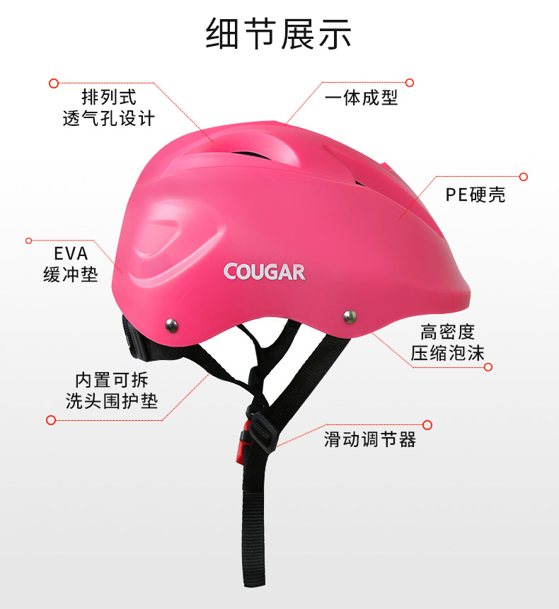 Cougar trượt băng thiết bị bảo vệ thiết lập trẻ em mũ bảo hiểm giày trượt ván cân bằng xe đạp xe đạp chống vỡ miếng đệm đầu gối thể thao - Smart Scooter xe thăng bằng tooti có tốt không