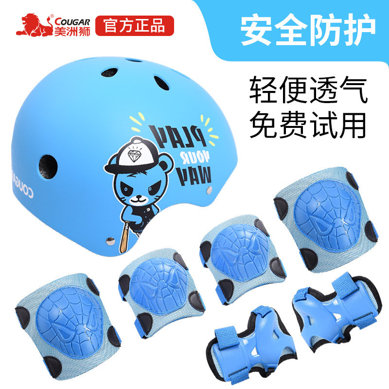 Coullion children's wheel slide safety helmet riding guard bike balance car male and female child bicycling sport safety helmet
