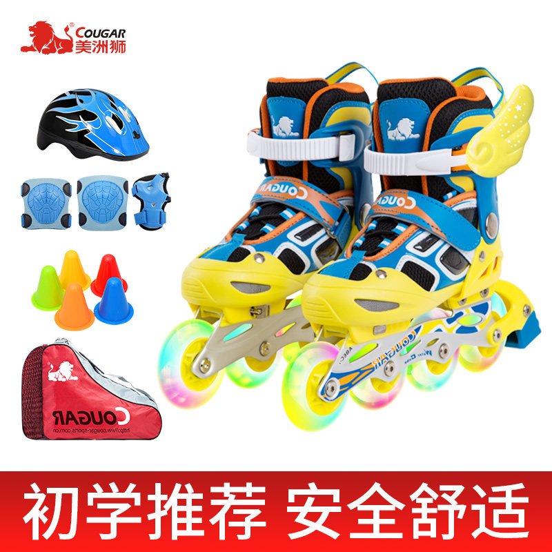 Cougar Skies Children Beginners Can Adjust Full Set Skies Drought Boys and Females