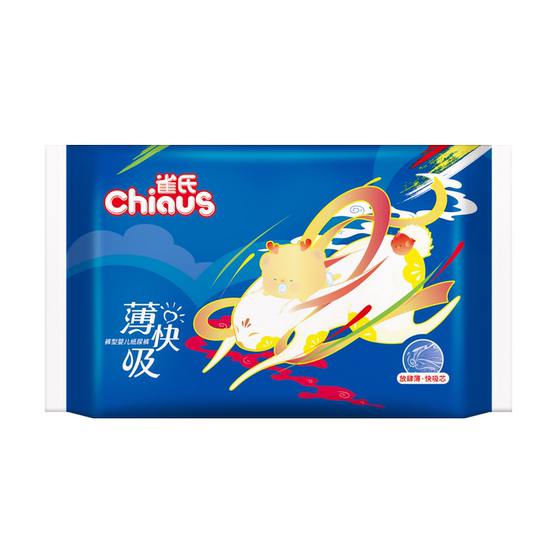 
[Tmall U First] Que's thin fast-sucking baby diapers ultra-thin breathable diapers pulling pants portable 4 pieces