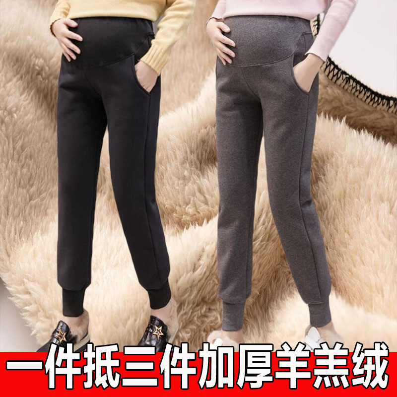 Maternity pants autumn trousers outer wear plus velvet thick northeast warm winter large size sports pants autumn and winter cotton pants
