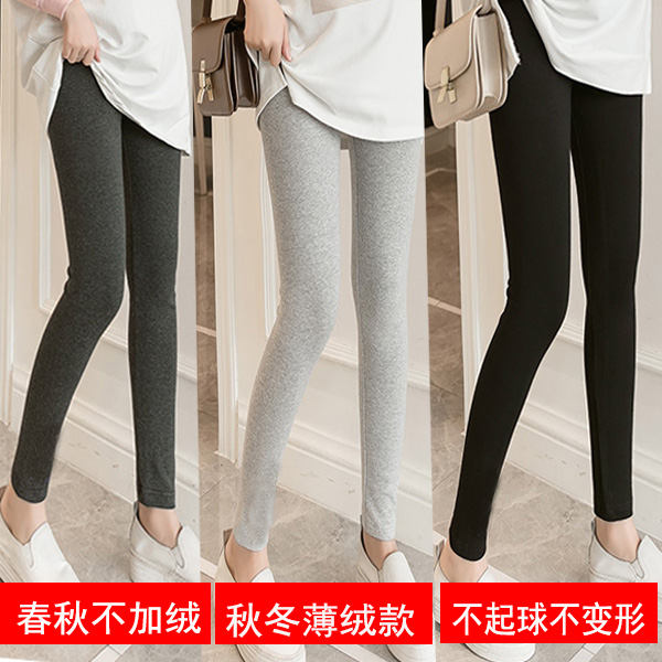 Pregnant women with pants in autumn trousers thin color pregnancy period 2 - 5 months 3 without plus the spring and autumn of pregnant women's pants