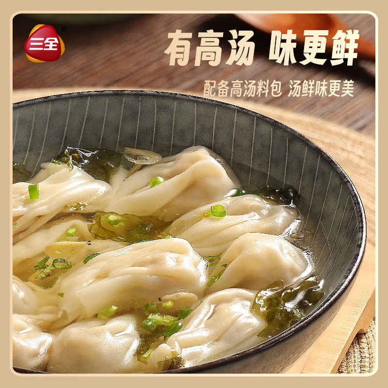 【百亿补贴】三全飘香小馄饨速食云吞荠菜馄饨早餐速食小混沌抄手 贴早实拍商品图