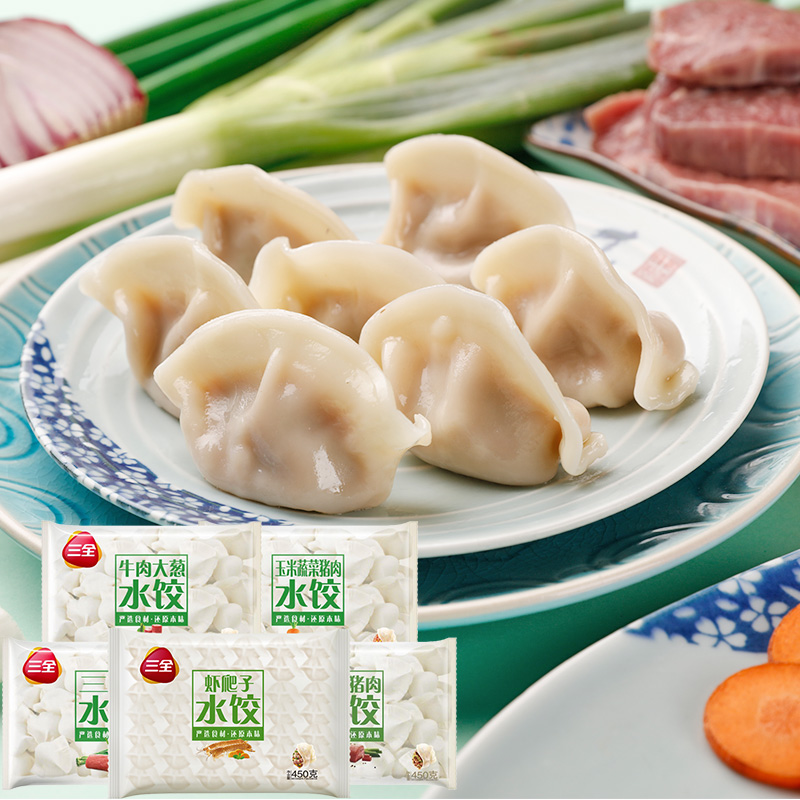 Three full frozen potting soup dumplings Shrimp Crawling corn Mushroom Pork Beef Three Fresh 450g5 Bags About 130 Boiled Dumplings