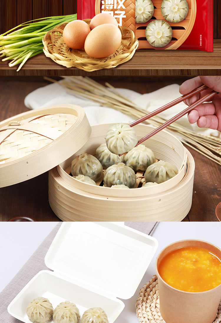 三全 速冻韭菜鸡蛋馅薄皮包子 240g*6袋 图4