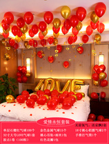 Wedding room decoration male home groom set bedroom new room romantic meal creative wedding wedding supplies