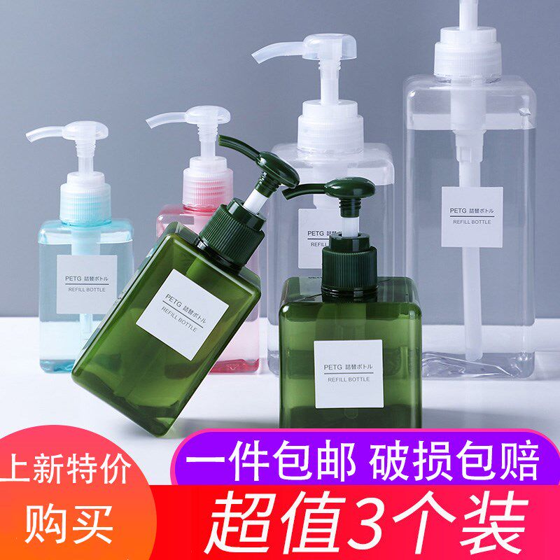 Sub-bottling press-type 50ml and above essential oil bottle with small empty bottle plastic skin care product trial package sub-packaging artifact