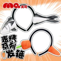 Leisure foreign style Korean version of simple wash funny hair card hair accessories carrot hair hoop cute small fish trend