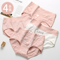 13-15-year-old girl shorts CUHK children over 10 years old girls underwear without clamping ass for menstrual special physiology