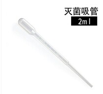Cosmetics sub-packing tool measuring cup funnel straw syringe regulator bowl mask brush spray bottle water film Mask tool