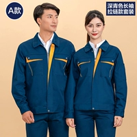 Темно -зеленая длинная модель на молнии (верхние+брюки)