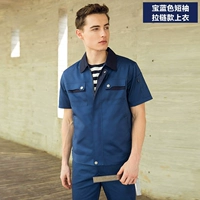 13 сокровищ синий (вверху)