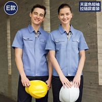 E Модель 60%модели молнии Tianlan (верхние+брюки)