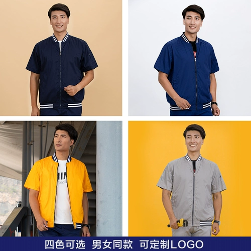 百企之家 Летний комбинезон, механическая униформа, короткий рукав