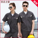 Летний тонкий дышащий комбинезон, короткий рукав, впитывает пот и запах, делается под заказ