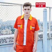 Оранжевый короткие рукавы (вверху)