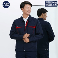 Темно-синий стиль молнии с длинными рукавами (вверху)