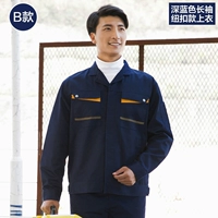 B Темно -синие кнопки с длинным рукавом (вверху)