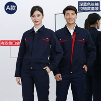 Темно -синие модели с двусторонними карманами (верхние+брюки)