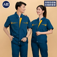 Модель теневой молнии (верхние+брюки)