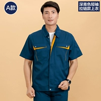 Модель темно -синяя молния (вверху)