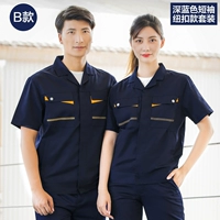 B Модель темно -синие кнопки (вверху+брюки)