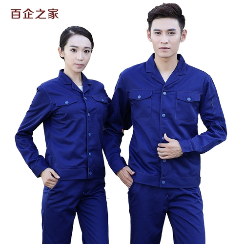 百企之家 Комбинезон, искусственный комплект для работы
