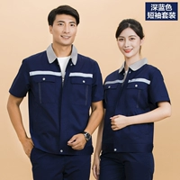 Отражающая полоса темно -синяя модель (вверху+брюки)