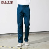 Летние износостойкие штаны для работы