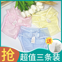 Baby diaper fixed with meson artifact diaper baby diaper buckle mesh pocket elastic band adjustable summer