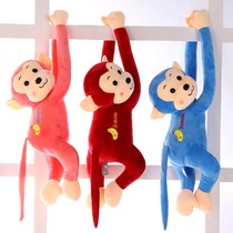 Electric battery car baby anti-collision head doll children anti-collision doll motorcycle anti-collision cushion pillow tram artifact