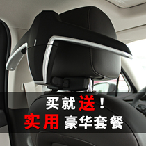 Car hanger car seat back clothes rack car inner rear hanging clothes rack multi-function Business self driving travel supplies