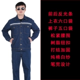 Мужской осенний хлопковый светоотражающий джинсовый износостойкий комбинезон с молнией, защита от ожогов