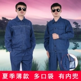 Летний джинсовый лонгслив, мужской тонкий комбинезон, защита от ожогов