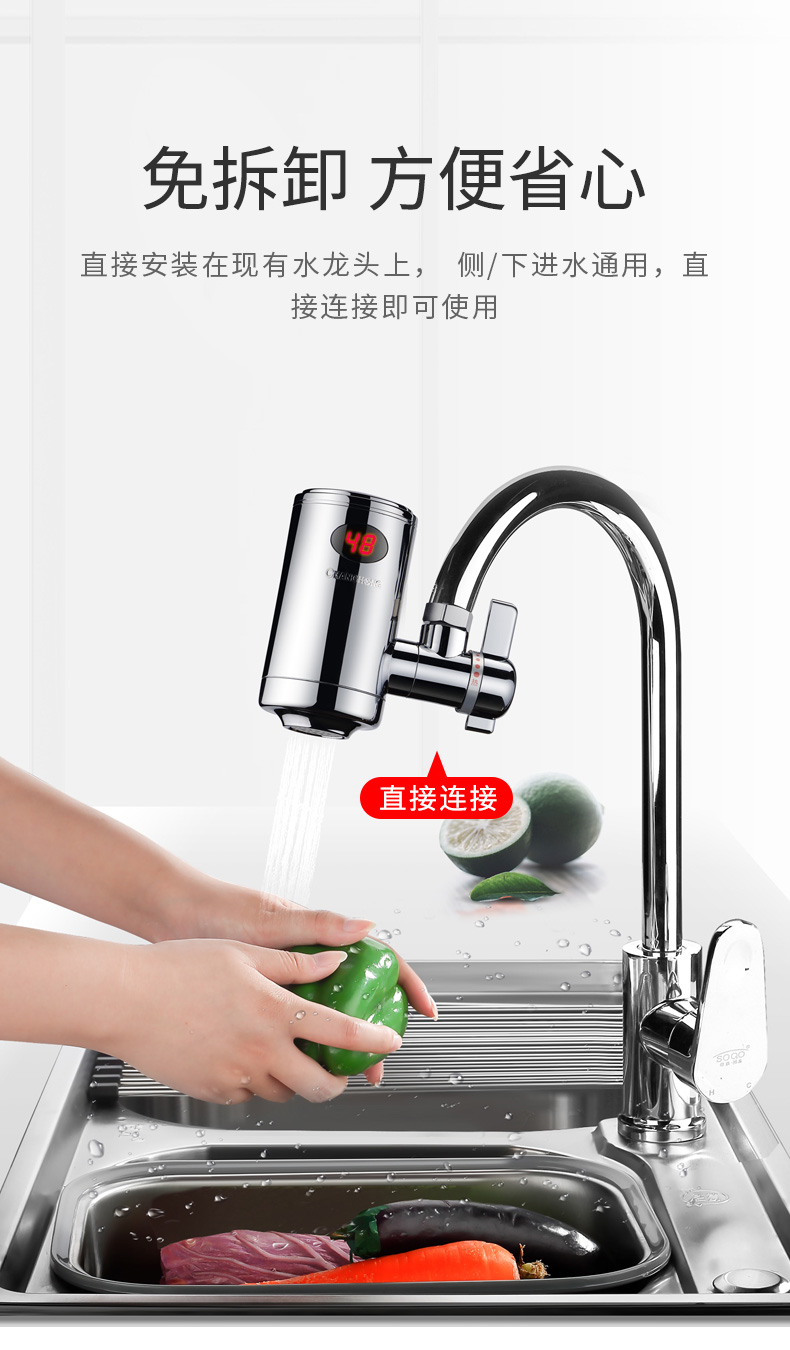 máy nước nóng beko Changhong miễn phí lắp đặt vòi nước nóng điện, kết nối nóng, bếp gia đình, kho báu, tốc độ nước máy, máy nước nóng - Máy đun nước máy nước nóng gián tiếp ariston