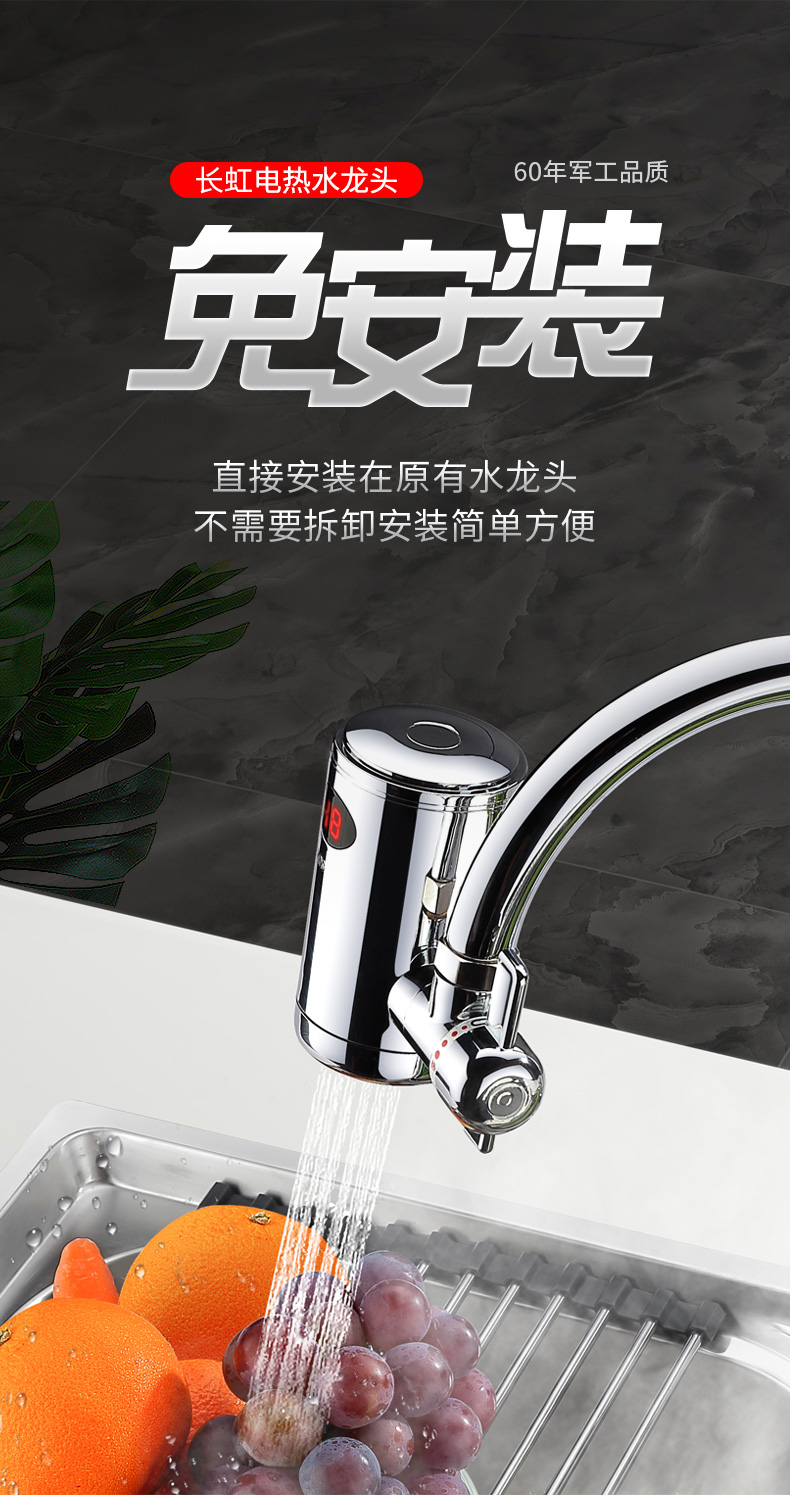 máy nước nóng beko Changhong miễn phí lắp đặt vòi nước nóng điện, kết nối nóng, bếp gia đình, kho báu, tốc độ nước máy, máy nước nóng - Máy đun nước máy nước nóng gián tiếp ariston