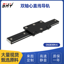 30 wide ultra-thin silent high speed aluminium profile external biaxial centre roller straight out slide rail slider manufacturer