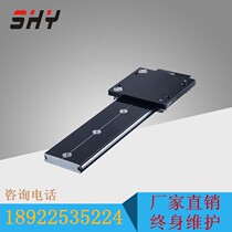 50 Wide OSG10 Ultra Slim Push Pull-out Furniture Drawer Track Double Axes Linear Guide Rail Outer Slide Rail Slider