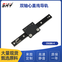 Ultra Slim Push Pull-out Furniture Drawer Track Biaxial Linear Roller Rail External Slide Rail Slider Production Plant