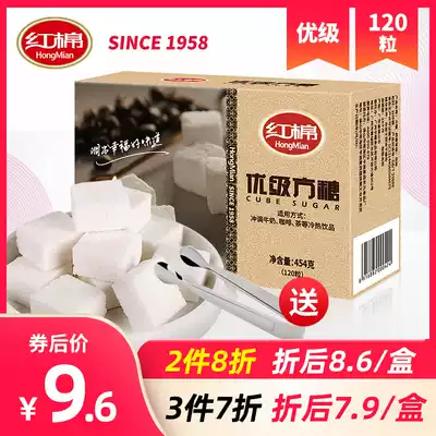 Cotton coffee cubes 120 instant black coffee sweet sugar cubes milk tea mate cubes cubes coffee sugar white sugar