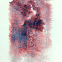 (Mineral watercolor layered color) Chinese painting rock color pigment 12 colors 1ml dispensing solid wrapped flower nail smudge