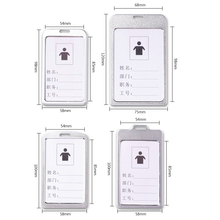 铝合金工作牌证件金属带挂绳员工牌胸卡胸牌定制公交厂牌饭卡保护套学生校牌伸缩扣挂牌夹子卡带员工卡套