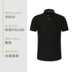 Workwear tùy chỉnh t-shirt Logo in tùy chỉnh mùa hè ngắn tay bảo hộ lao diy polo văn hóa doanh nghiệp thêu áo 