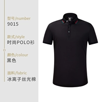 Черный [Ice Ions]