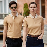 Байю Син (005 полосы)