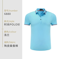 Голубой [шелковой хлопок шелковой шелк]