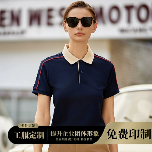 Летняя элитная футболка polo для работы, с вышивкой, короткий рукав, делается под заказ