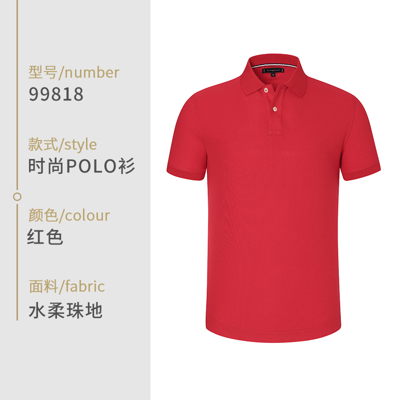 Workwear tùy chỉnh t-shirt Logo in tùy chỉnh mùa hè ngắn tay bảo hộ lao diy polo văn hóa doanh nghiệp thêu áo